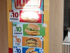 -麦当劳(乳山路店)
