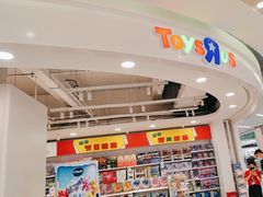 -TOYSRUS玩具反斗城(长春欧亚卖场店)