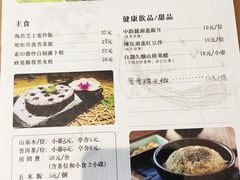 -十二舍·湯物素煮(江泰潤政店)