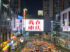 -观音桥步行街