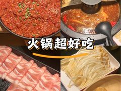-晓宇重庆火锅(西安荟聚店)