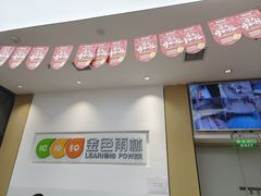 -金色雨林注意力记忆力感统情商思维(立丰国际店)
