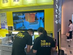 -爱回收(嘉亭荟店)