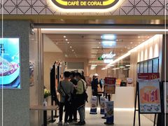门面-大家乐(广州荔湾领展广场店)