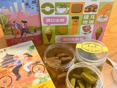 -吴裕泰茶庄(前门大街店)