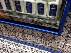 -西琳姑娘·新疆冰淇淋酸奶茶(南开大悦城店)