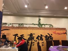 大堂-鑫巴蜀小镇 · 水煮鱼专研店(玉桥店)