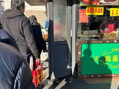 -真素诚(玉泉路总店)