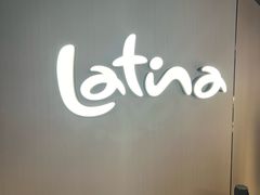 -拉蒂娜·巴西牛排馆 Latina·Brazilian Steakhouse(王府井喜悦店)