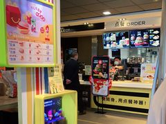 -麦当劳(望京国际商业中心店)