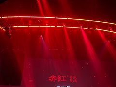 -赤红音乐现场(浦东金桥路店)