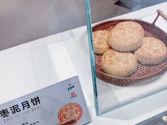 -老鼎丰糕点铺子(国贸商城店)