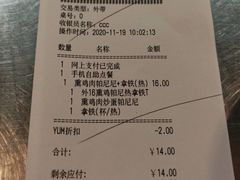 -必胜客(蜀山万象汇店)
