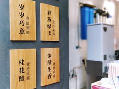 -唐沫茶兮(仓山万达金街店)