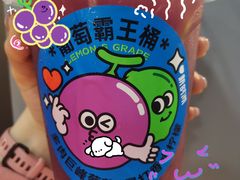 -新时沏奶茶(瑞安马屿店)