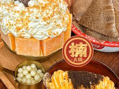 -楠火锅(仁恒梦中心店)