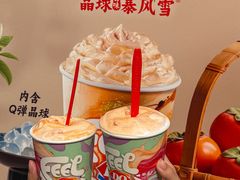 -DQ·蛋糕·冰淇淋(五角场万达店)