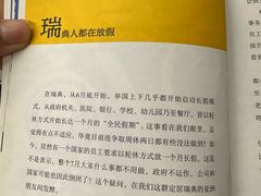 -老娘舅餐厅(黄龙体育中心店)