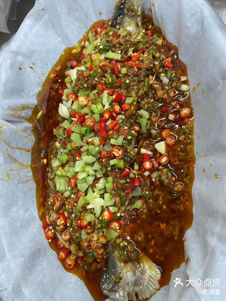 特色纸包鱼 一个很值得去的老店,第一次