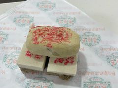 -桂顺斋(西花市店)