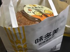 -味多美蛋糕(新和平里店)