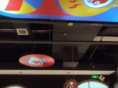 -蛙来哒(万豪城市广场黑金冠店)