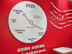 -肯德基(中关村E世界店)