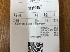 -天瑞福云南过桥米线(十里河店)