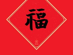 -八十八粉儿(尚都店)
