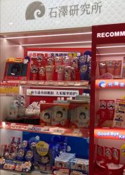 点击看大图 -cocokarafine可开嘉来