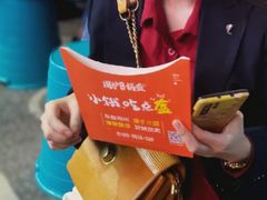 -金顺韩式烤肉·网红烤肉店(广利路店)