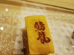 -鮨龍