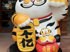 -上海野生动物园老虎餐厅