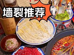 -冯校长老火锅(福田车公庙店)