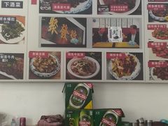 -聚发号清真菜馆