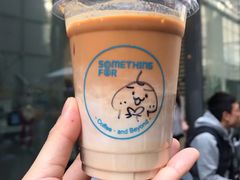 冻“鸳鸯”-Something For(中洲湾店)