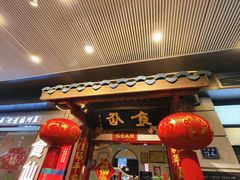 -南门食仙·手工福州菜(南门兜店)