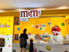 -m豆巧克力世界(上海世茂广场店)