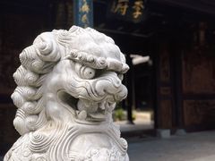 -济公故居