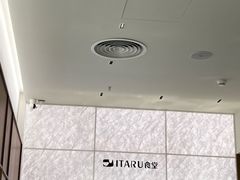 -ITARU食堂·定食料理(西丽店)