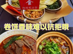 -沙州食驿·非遗小吃夜市