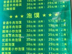 -同胜祥清真新豫菜(杜岭街店)