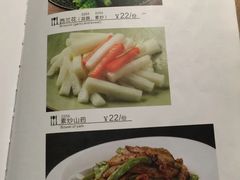 -葡萄集|滋味新疆菜·精酿酒馆(瑞豪酒店)