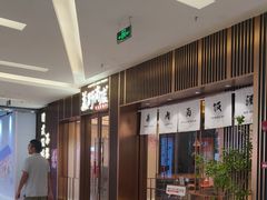 -福田卓悦INTOWN购物中心