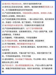 -馨月汇·独栋月子会所(静安店)
