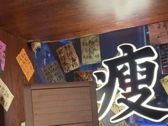 -你又瘦了小酒馆(奥体店)