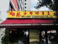 -龙海鲜螃蟹王(宏茂桥店)