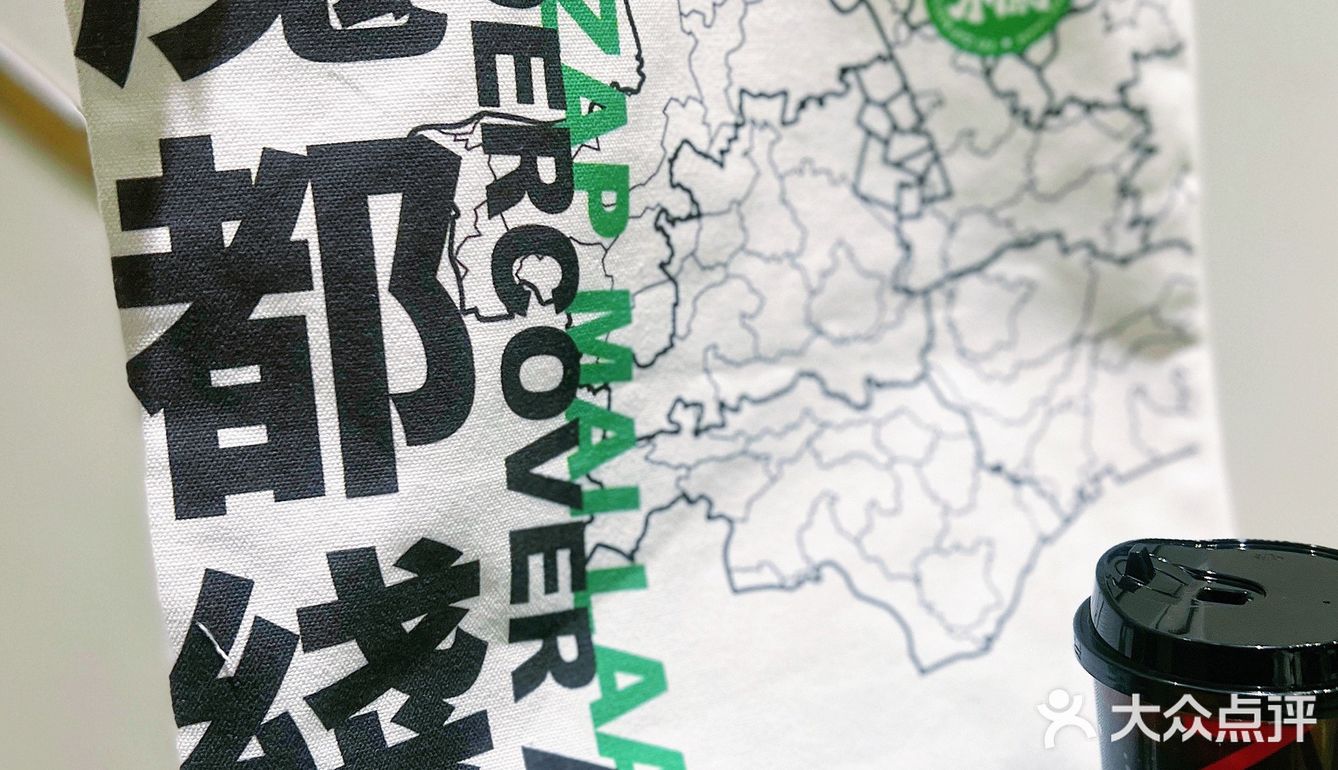 上班的动力就是去肥汁米蘭嗦米线🍜