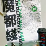 上班的动力就是去肥汁米蘭嗦米线🍜
