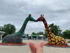 -西安秦岭野生动物园